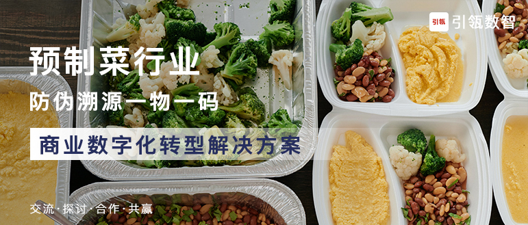 化工B2B电商系统 化工电商平台排名-优德88