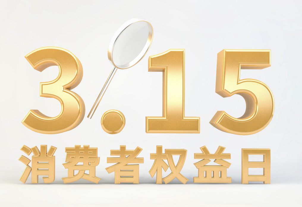 吉林省一物一码防伪溯源系统：保障产品安全，打击假冒伪劣-优德88