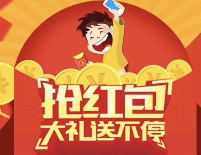 一物一码红包营销，创新营销方式助力品牌推广-优德88