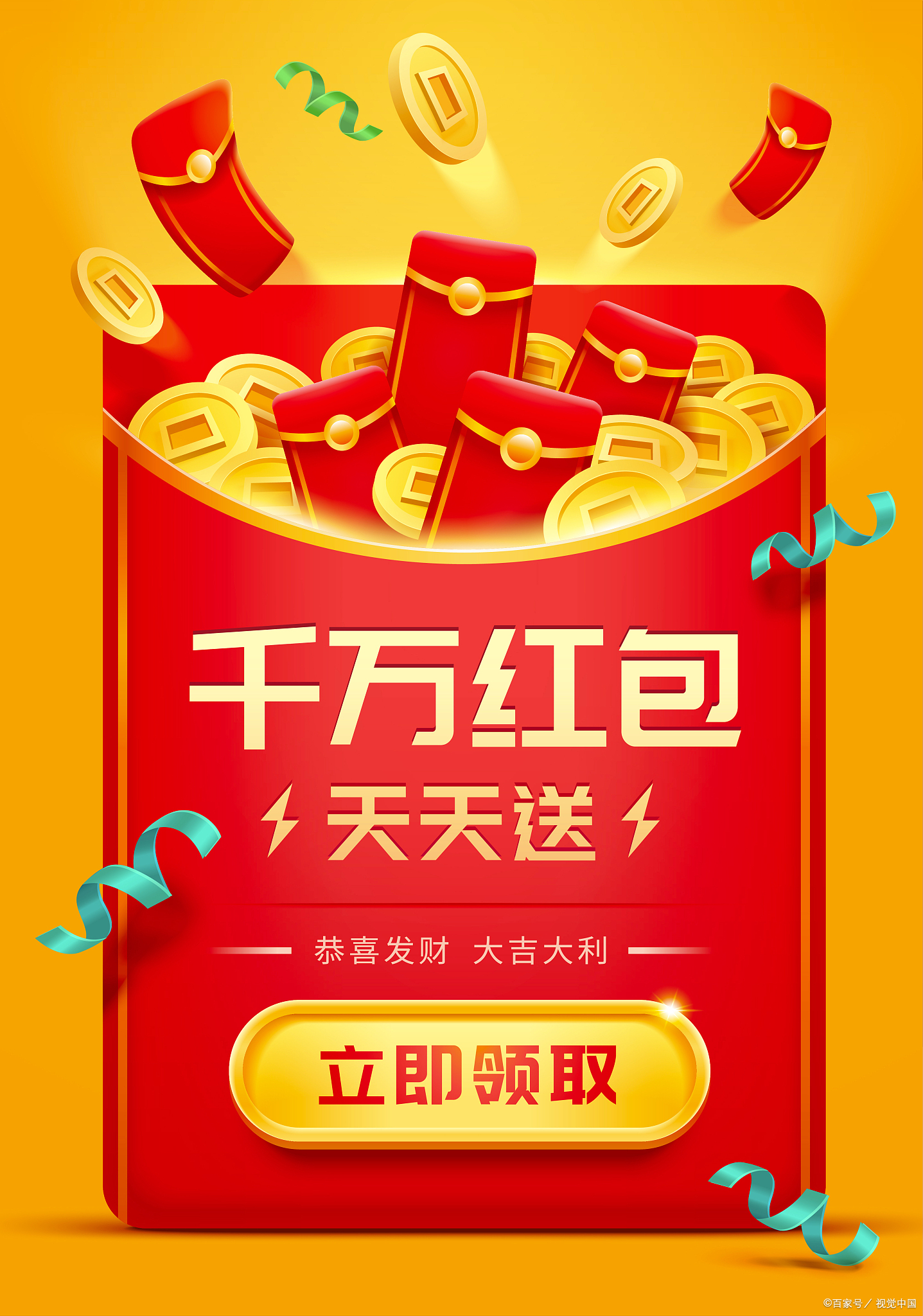 一物一码品牌红包系统：收费标准、买断费用及年度预算全解析-优德88