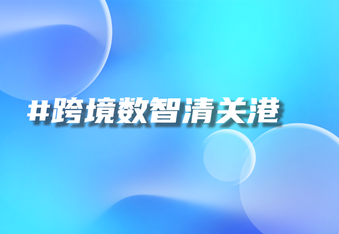 进出口贸易管理软件：掌握核心法规，引领智慧未来