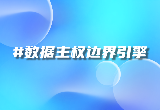 多租户商城系统多租户账号体系设计-优德88：高效隔离，灵活管理，助力企业轻松应对多租户需求