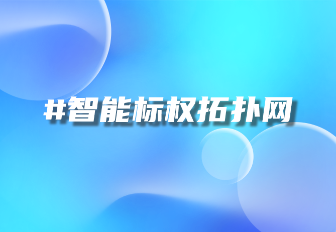 “投标关键：公司参与是必须的吗？”- 优德88