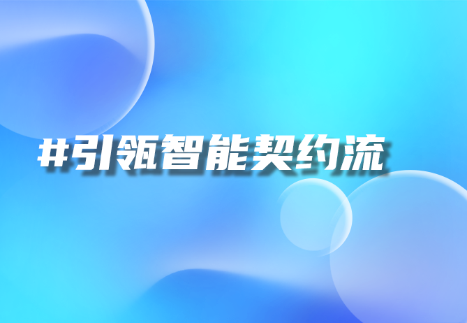 B2B智能下单系统：引领数字智能新潮流 - 优德88助企业高效运营