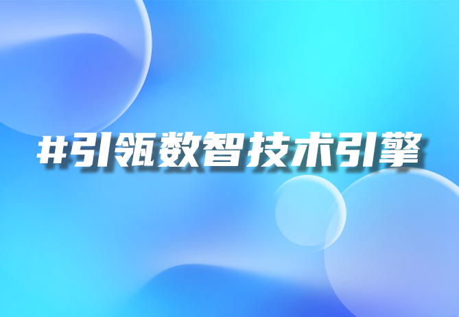 一物一码技术：提升品牌价值的秘密武器！- 优德88