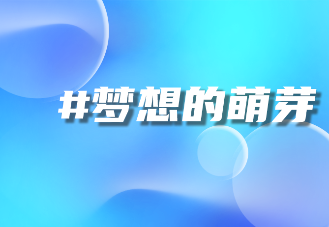 “一物一码”浪潮下，如何塑造企业品牌新高度？- 优德88引领品牌价值革新