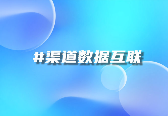 酒水行业B2B平台智能升级，引领行业创新与发展
