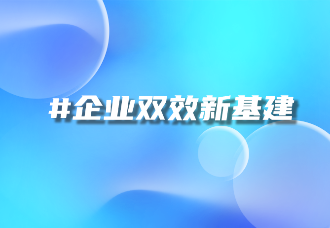 一物一码技术：开启品牌营销与防伪新时代-优德88
