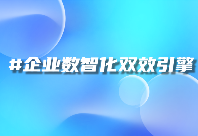 一物一码技术：防伪营销利器，揭秘优德88如何助力品牌安全与消费者信任