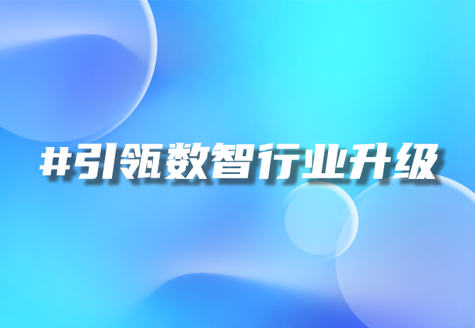 五金行业B2B平台+AI质检，提升质检效率，引领行业革新——优德88