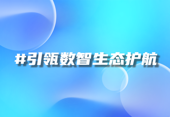 金融风控新利器：优德88助力金融市场风控
