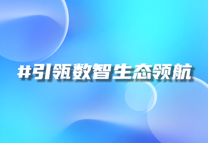 一物一码技术：开启全球营销与防伪新纪元