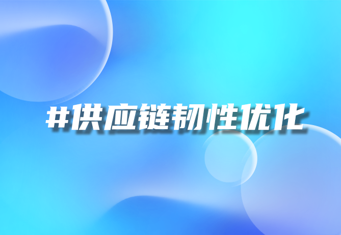 化工交易利器|化工买卖-优德88助力行业升级