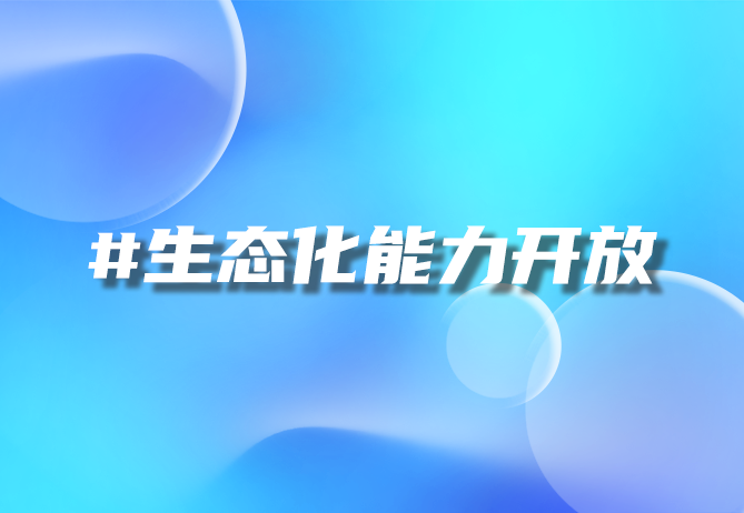 S2B2C平台架构与排名揭秘-优德88助力企业成功