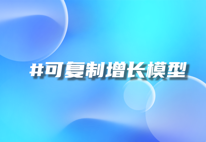 企业产品销量飙升秘诀揭秘！一物一码助你实现10倍增长-优德88