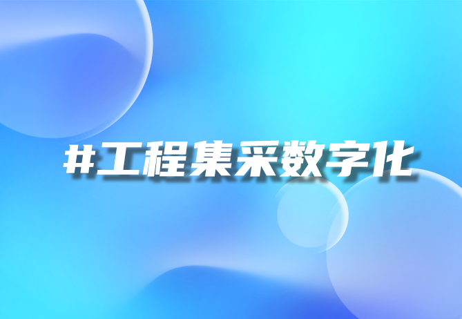 建材行业新宠：优德88助力精准选择