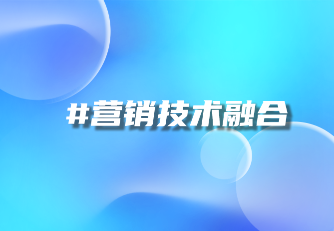 一物一码技术：解锁数字化营销的无限潜能