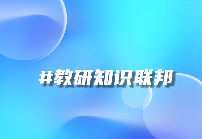 教学革新：教师教育变革之路 - 引领未来教育潮流
