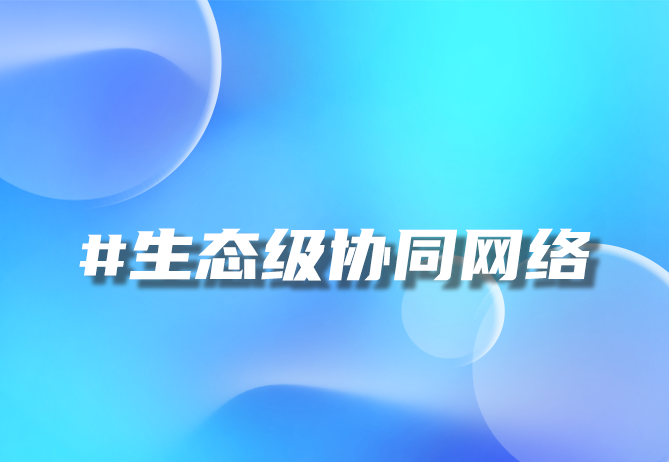 新能源汽车行业新生态标杆：2023年市场现状深度分析-优德88