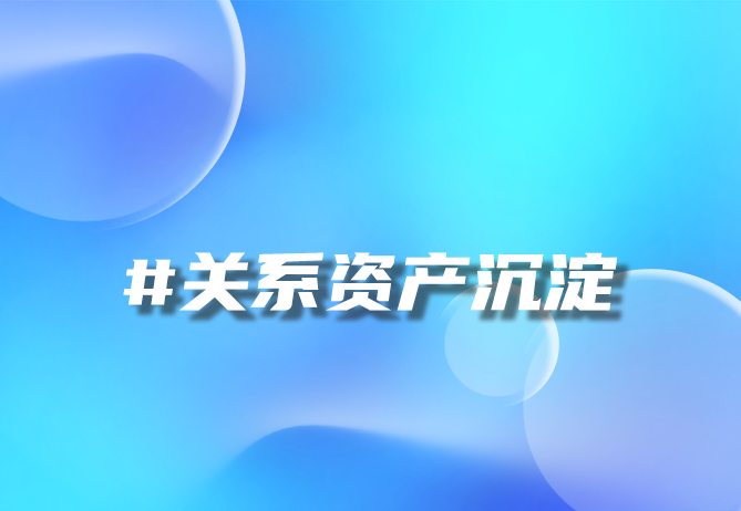 一物一码，重塑品牌与消费者的独特沟通之道-优德88