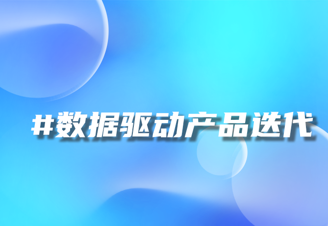 一物一码技术：开启品牌增长新篇章-优德88助力品牌腾飞