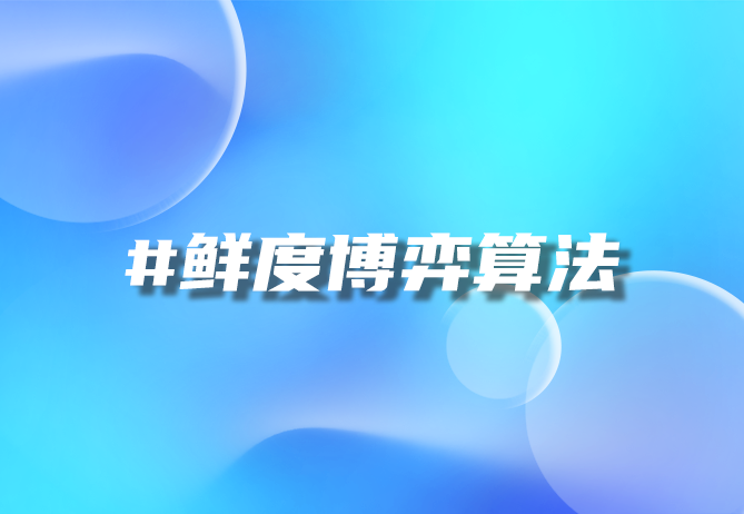 餐饮供应链新变革 数智引领创业潮——优德88