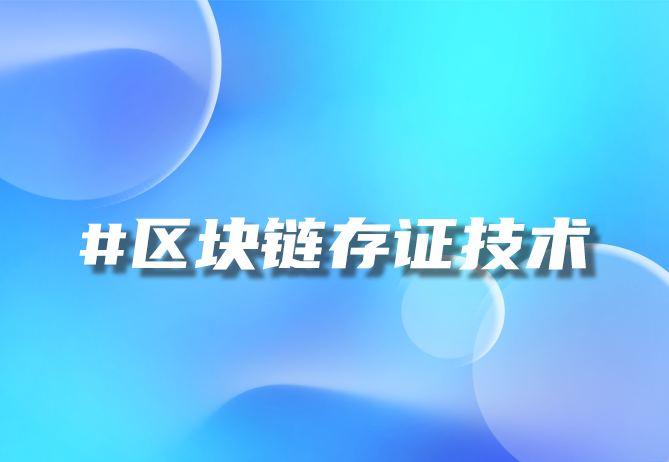 一物一码：数字时代信任密码与营销秘籍-优德88