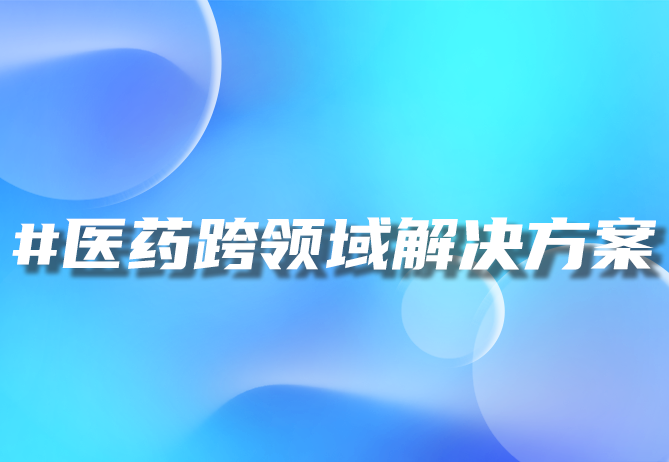 北京优德88科技：一物一码项目案例-引领智能管理新潮流
