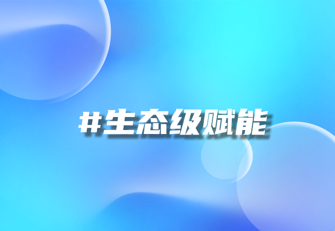一物一码技术：重塑企业增长的关键举措！