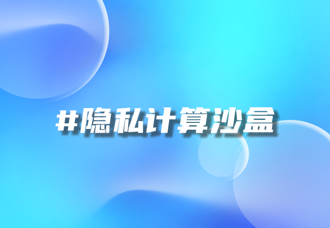 2025电商SaaS趋势洞察 2021年中国电商SaaS行业报告-领航未来科技