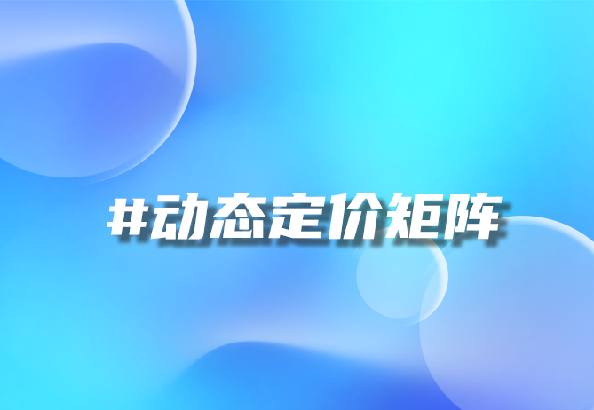 B2B产业大脑升级：2020年B2B行业产业报告-优德88助您洞察市场先机