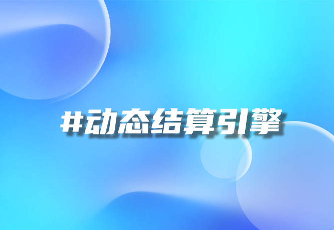 S2B2B平台架构详解及其与S2B2C平台的区别