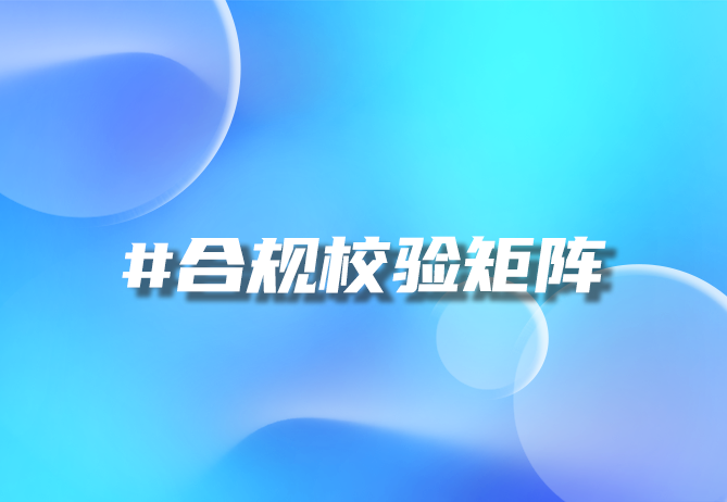 一物一码助力全链路数字化，打造企业与消费者智能连接桥梁 - 优德88
