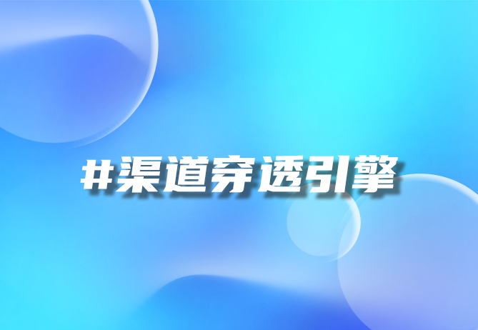 商品“身份证”时代来临：一物一码技术如何重塑营销与信任？-优德88