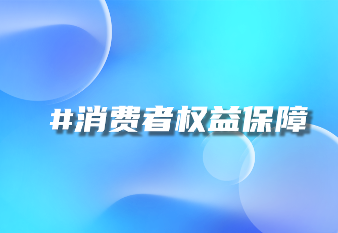 一物一码：打造品牌信任的终极策略？- 优德88