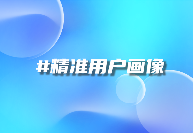 北京优德88：引领一物一码技术，开启数字化商业新时代