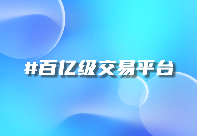 跨境贸易新标杆：实战案例共享 | 优德88助您开启全球商机