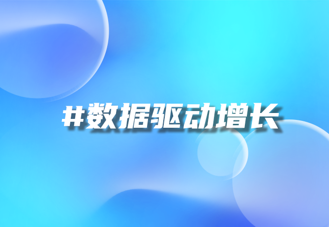 教学行业私域流量变现之核心——优德88助力教育行业腾飞