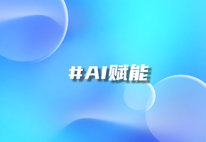 酒水行业新动向：揭秘未来趋势，优德88助您洞察先机
