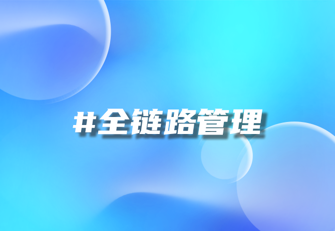 一物一码，如何成为企业增长的神秘驱动力？- 优德88