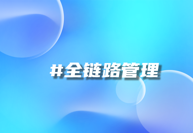 一物一码技术：重塑品牌与消费者互动新篇章-优德88