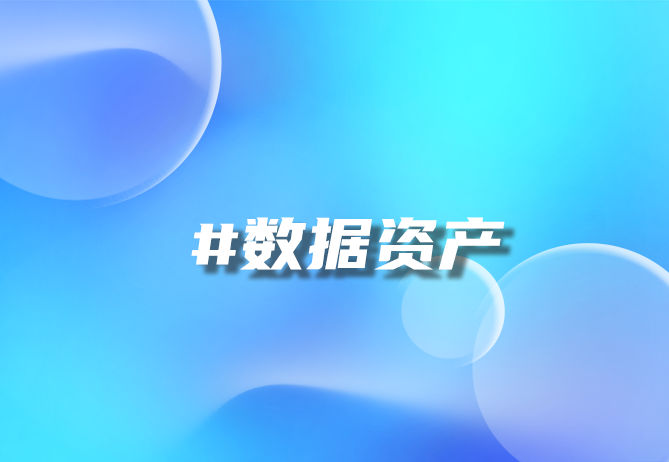 一物一码时代，私域流量构建指南 - 优德88助您品牌增长