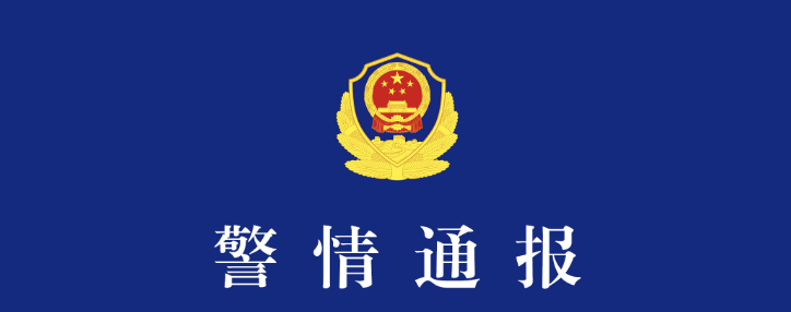 境外黑客攻击：广州警方揭示五大防护策略保护企业安全