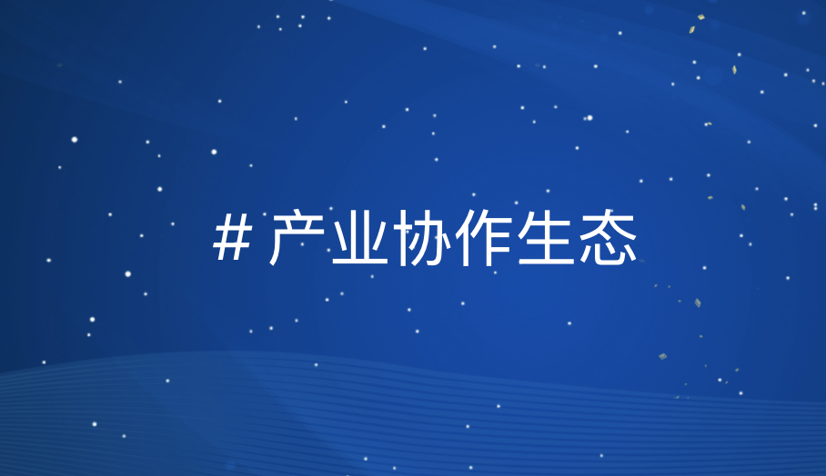 企业服务B2B平台：引领产业协作革新，助力市场腾飞
