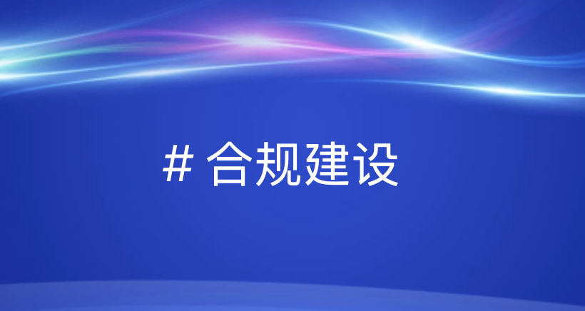 私募基金新规解读：修订亮点与行业深度影响剖析